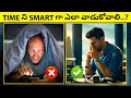 SMART WORK & TIME MANAGEMENT | Life Changing Motivational Video | Voice Of Telugu