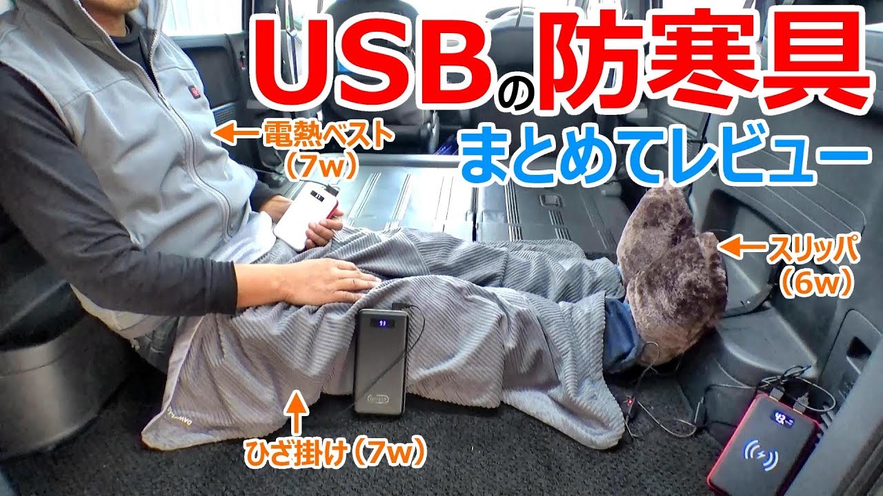 電気 毛布 Usb 電気毛布 ひざ掛け・ブランケット