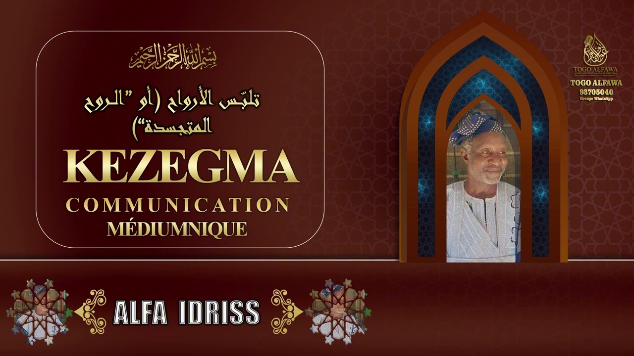 Communication médiumnique l Alfa Idriss l Tfssir Surat Djinn l En Tem