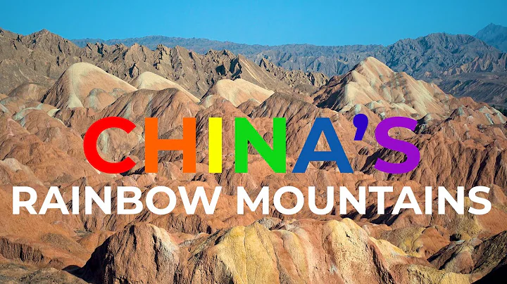 China's Hidden National Park - Aerial View of surreal Rainbow Mountain Landscape in Zhangye - DayDayNews