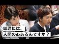 奥田ふみよ【参議院 予算委員会】2026年7月17日 字幕入りフル