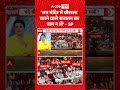 Chitra Tripathi : 'राम मंदिर में घोटाला करने वाले सनातन का नाम न लें' -SP #rammandir #shorts