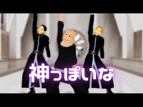 【MMD 東リベ】『神っぽいな』ピノキオピー