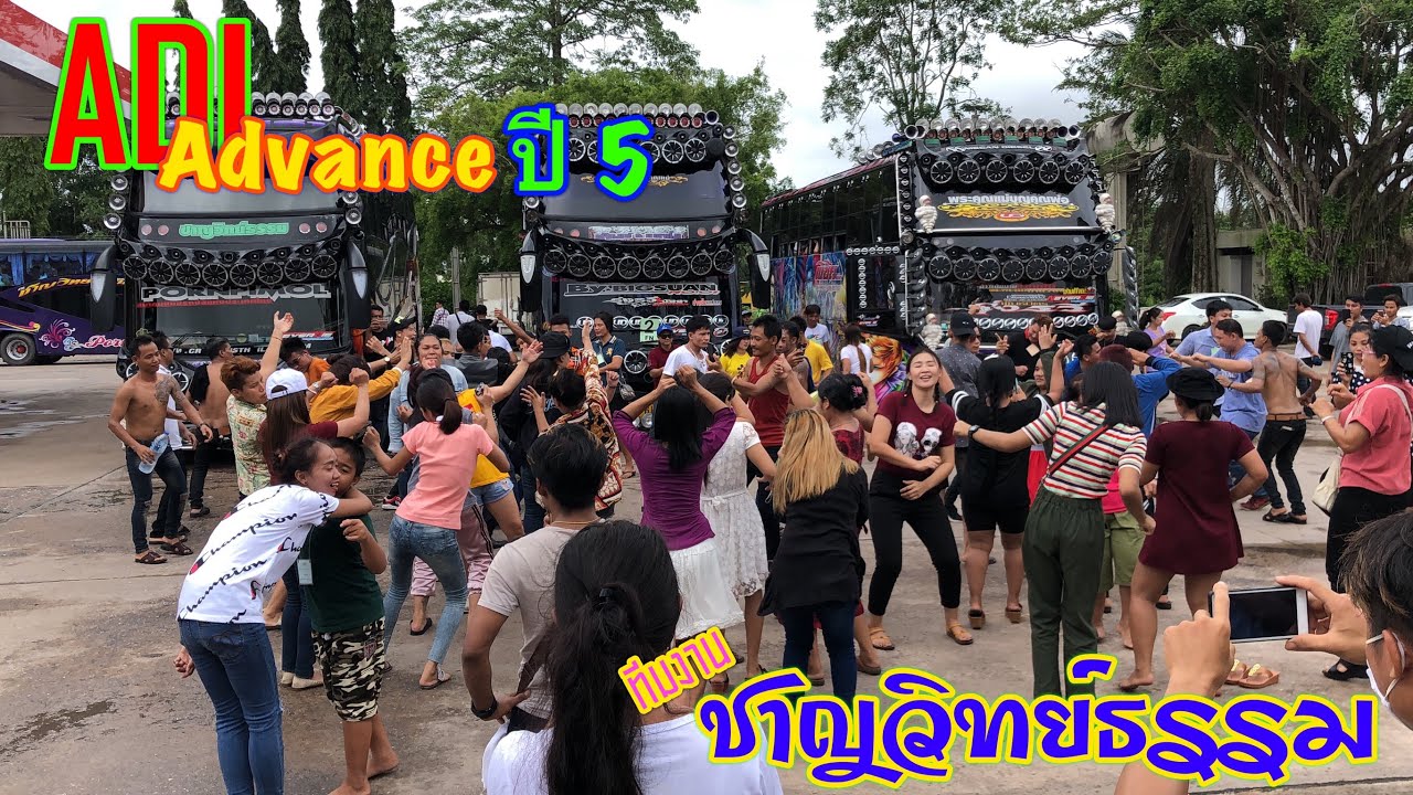 ทีมงานชาญวิทย์ธรรม(ADI ปี5)