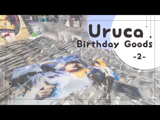 グッズ開封】後編！うるかさん誕生日グッズのランダム缶バッジ90