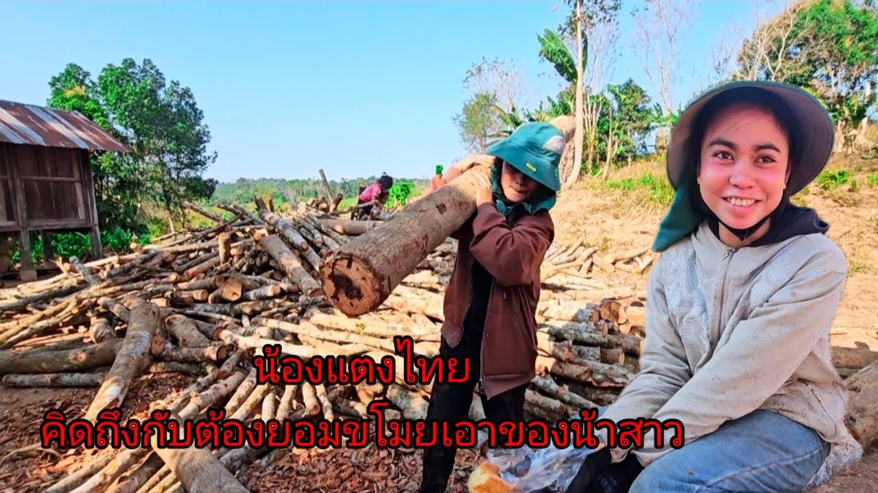 น้องแตงไทย ถึงกับขโมยเอาของน้าสาวเผื่อจะ 26 กุมภาพันธ์ ค.ศ. 2026