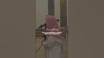 سورة النور القارئ الشيخ محمد اللحيدان