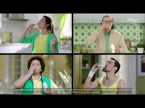 الإمساك محتاج دوفالاك الآن متوفر بالأسواق 