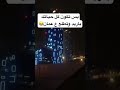 وين اني اربد الشعب الصيني ماله حل جامعه رسبكت ضحك مجوز مقالب ضحك فن السعودية قطر