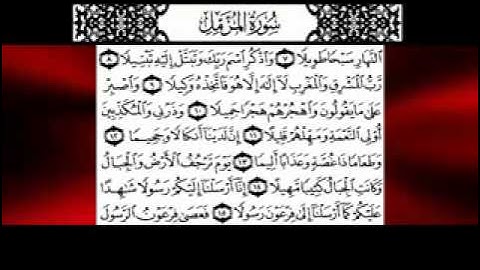 سورة المزمل - بصوت الشيخ محمد الطبلاوي.flv