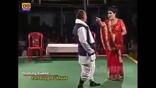 Oja tolhan gi funny scene manipur sumang lila