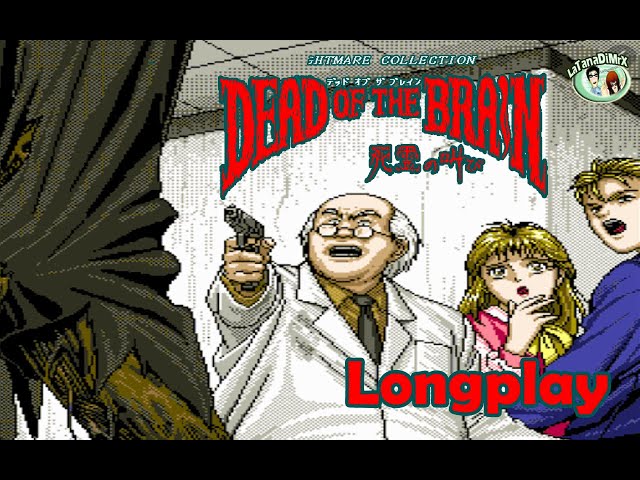 デッド　オブ　ザ　ブレイン　死霊の叫び　FM TOWNS デッド オブ ザ ブレイン 死霊の叫び FM TOWNS