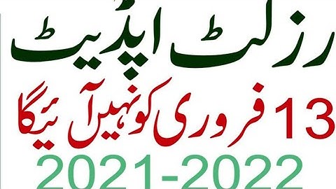 bzu update of result 2021/2022 students.muhammad Islam.hi learning point