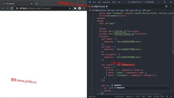 8320 导航守卫 1 web前端入门到精通 全套完整 实战课程