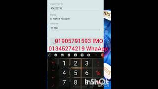 1XBET DEPOSIT & WITHDRAW সাব এজেন্ট #1xbet #deposit #withdraw #mobcashagent