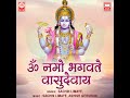 Om Namo Bhagavate Vasudevaya Mp3 Song