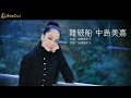 難破船 中島美嘉 原曲 中森明菜