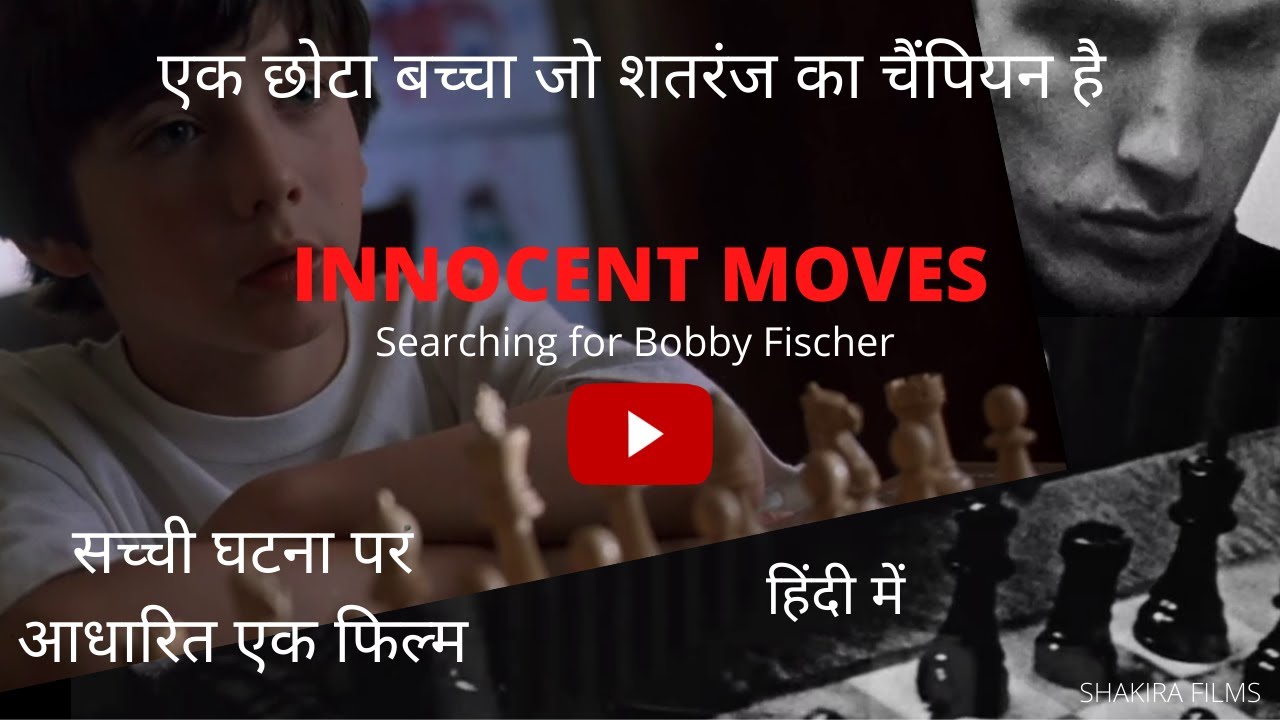 Filme - Lances Inocentes (Searching for Bobby Fischer) - 1993