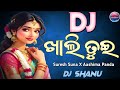 Khali Tui Dj | Suresh Suna X Aashima Panda | Nonstop Dance Remix | Dj Shanu | @sbpworldbeats