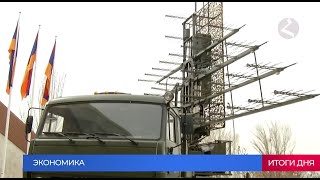 Новости Армении и Спюрка/17 января 2024