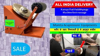 Business Idea -  आसान बिजनेस - हजारों कमायें  Ayurveda Kansa Thali Foot Massager [ FOR SALE ]