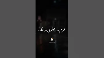 اوعاك تنسي اللي في يوم باعك حالة واتس عصام صاصا 