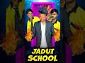 जादुई स्कूल 🪄😱 #magic #comedy #vikassir #chotu #jadui #comedyfilms