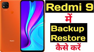 How to backup and restore data in Redmi 9 || Redmi 9 me data backup and restore kaise kare ||