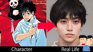 呪術廻戦のキャラクターをAIで実写化してみた【祝映画化】Jujutsu Kaisen Characters in real life