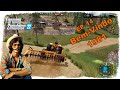 Pioneiros | Bem-Vindos a 1981... EP. 14