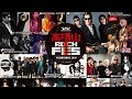 ☆高塔山ロックフェス2018 CM90sec