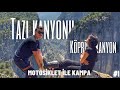 Köprülü Kanyon ve Tazı Kanyonu ’na Sürdük ! | Turistler Olmasa Serinleyemezdik ! | Dedegöl Kamp #1