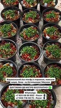_*АШЛЯН ФУ*_ 👍🏻 250₽_МАКСЫМ ШОРО_* 100₽ _*БОЗО*_ 100₽ _*ЖУУСАЙ*_ 500 ...