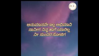 Anumanave illa Kannada song || Kariya 2 movie ¦¦ Armaan Malik