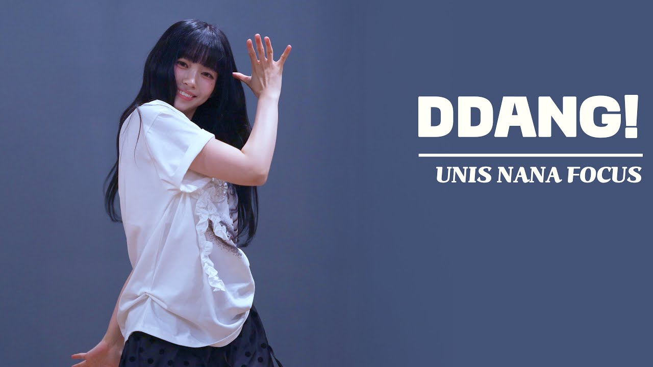 250629 UNIS NANA 유니스 나나 - 땡! (DDANG!) 직캠 @팬사인회