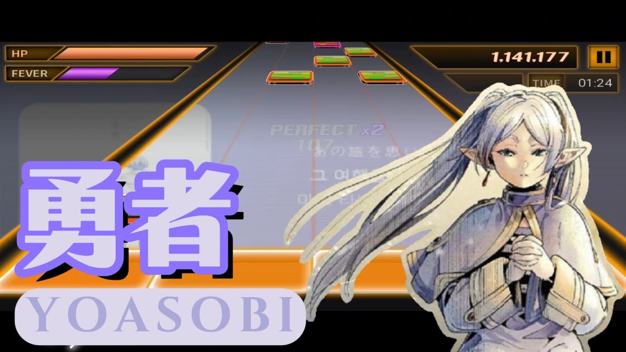勇者-YOASOBI #葬送のフリーレン #勇者 - YouTube