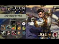 롤 그랜드마스터 정글 신 짜오 GIDEON 기드온 " 초록이필요해#KR2 " | Patch 26.11