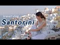 〈サントリーニ旅行vlog🇬🇷〉素敵すぎる島で4泊5日の夢の時間｜イア&フィラ(Santorini travel vlog)