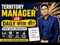 👉 FMCG Sales Career Guide Bangla | Salary, Growth & Job Reality