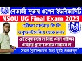 nsou exam 2023 | nsou ug exam | nsou update | nsou exam update | admit card | enrollment certificate