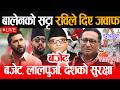 Live ब ल नक सट ट ब ल रब सब ल ई म खभर क जव फ सदनद ख स क म ब स सब ल ह र न Rabi Live 