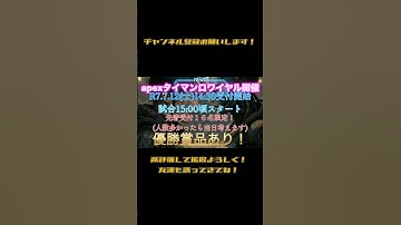 後30分！　#apex #apexlegends #apexフレンド募集 #apex参加型 #apexランク #shorts   #youtube  #apexカスタム   #エペ