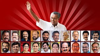 Kerala Legislative Assembly Ministers & Departments 2021shorts generalknowledge watsapp status ??