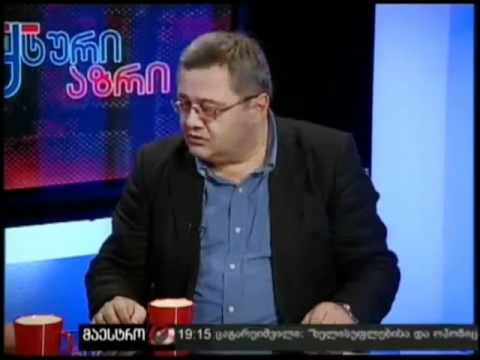 უსუფაშვილის შესვალ კომ. პარტიაში