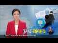 mbc 0930 20140401 0 500k
