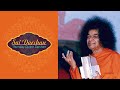 Glorious Darshan of Bhagawan Sri Sathya Sai Baba | Sai Darshan 307