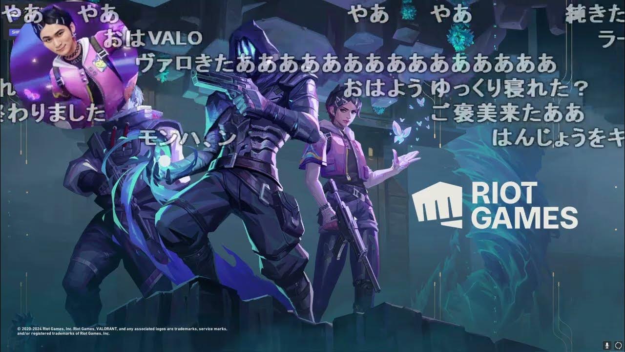 【Twitch】うんこちゃん『VALO』【2024/06/13】