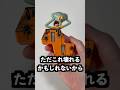 箱に入れて切断しても元に戻るタコを切断した状態で出せば足だけ出せるはず!