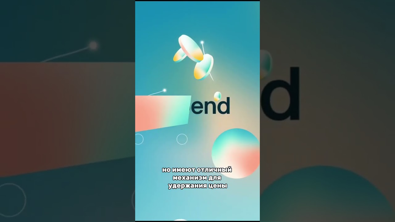 Стейблкоин DAI - что это?