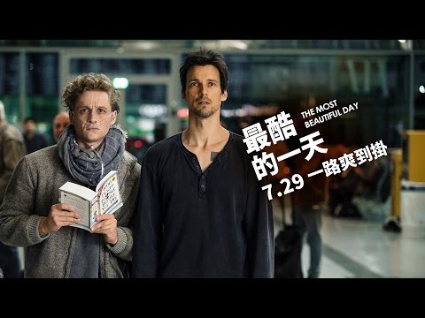 《最酷的一天》 前導預告